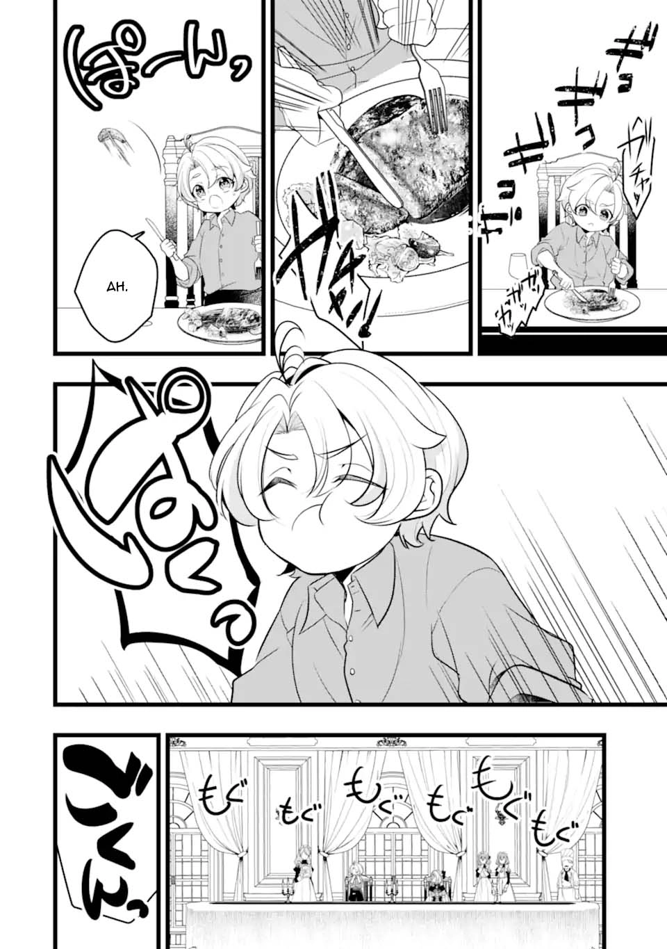 The Evil Princess Will No Longer Kill Anyone Chapter 4 - ، Page 2